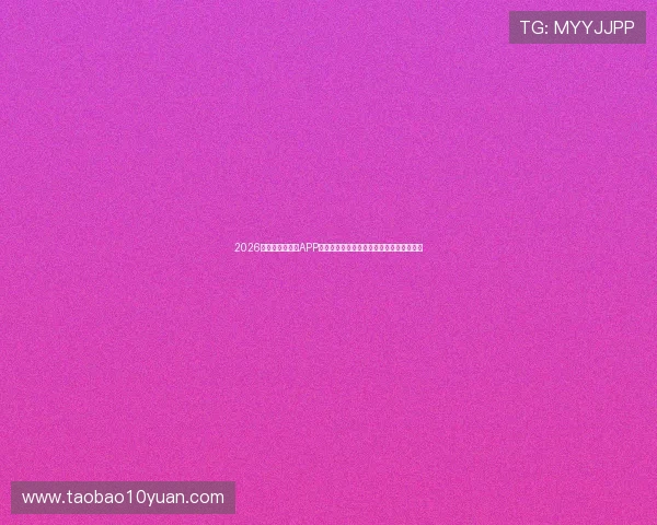 2026年最新体育直播APP下载排行榜前十名推荐，满足你的观赛需求