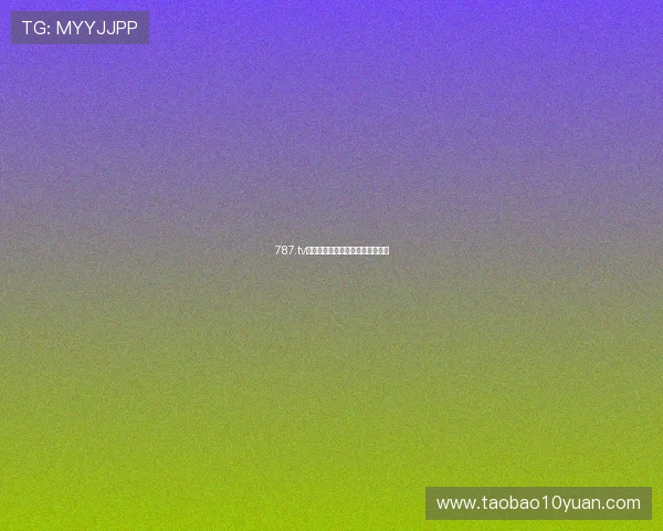 787.tv平台快速锁定热门直播攻略全解析