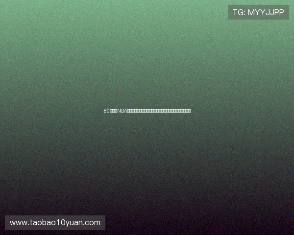 80直播吧NBA小九直播精彩赛事全程免费观看高清回放即时数据实时更新